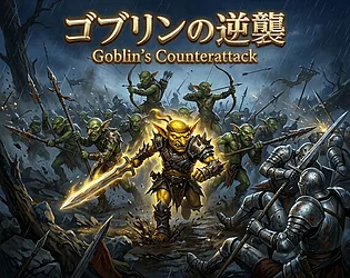 Cover art for Goblin Rush, a 2D fantasy game about leading a goblin horde
